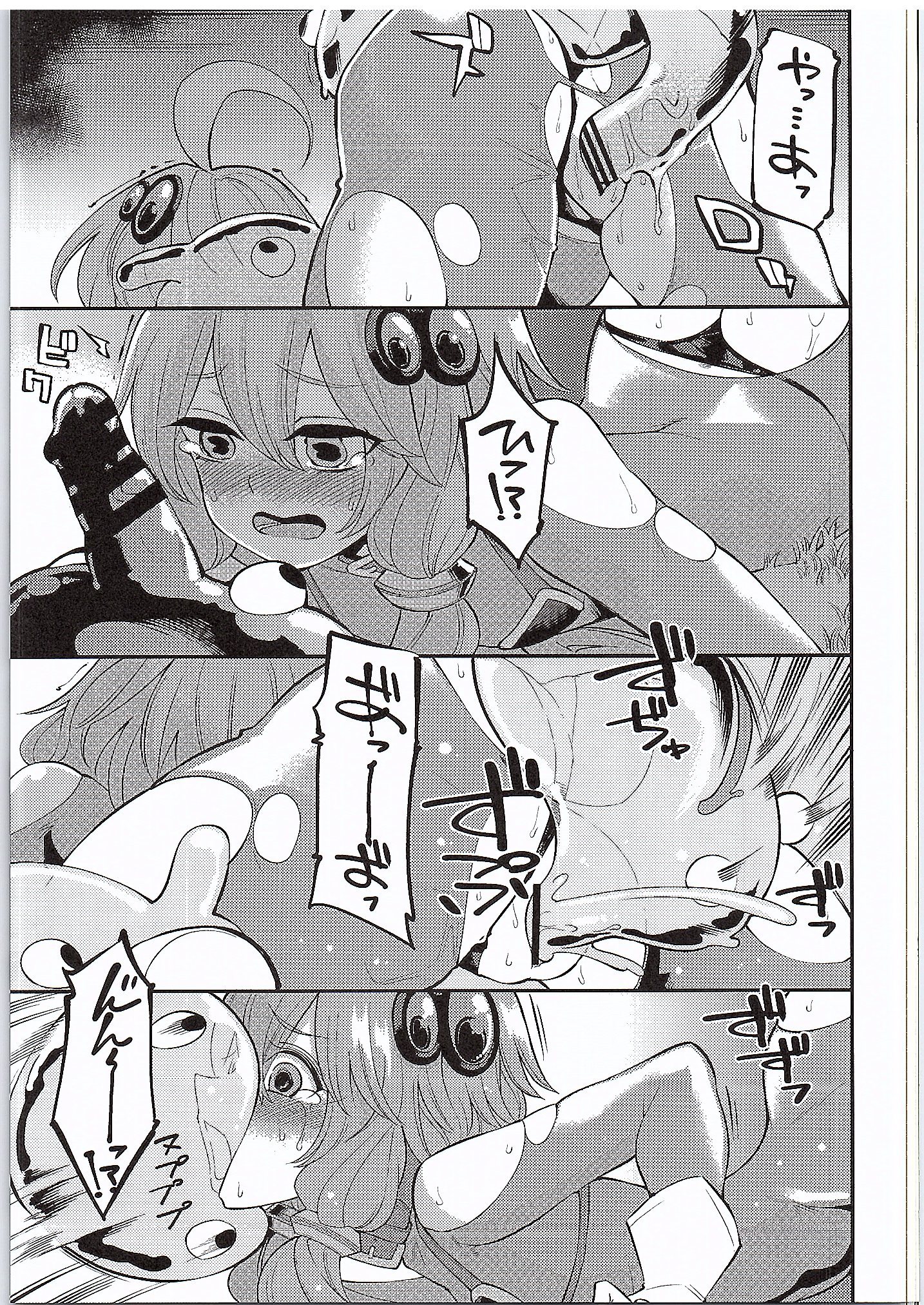 結月ゆかりドラゴンクエスト
