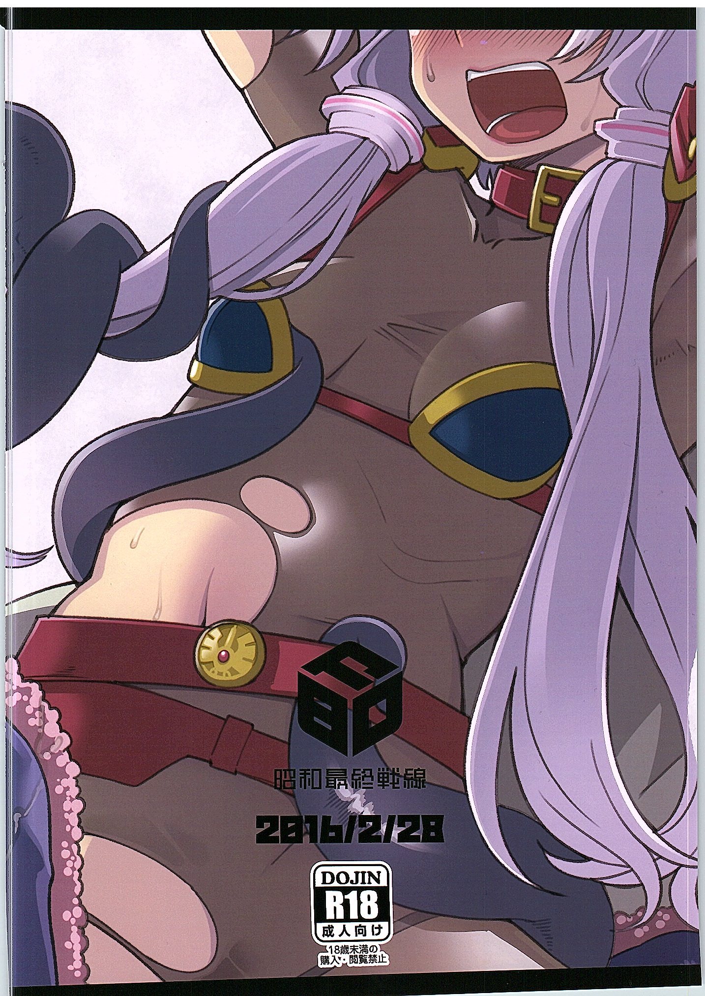 結月ゆかりドラゴンクエスト