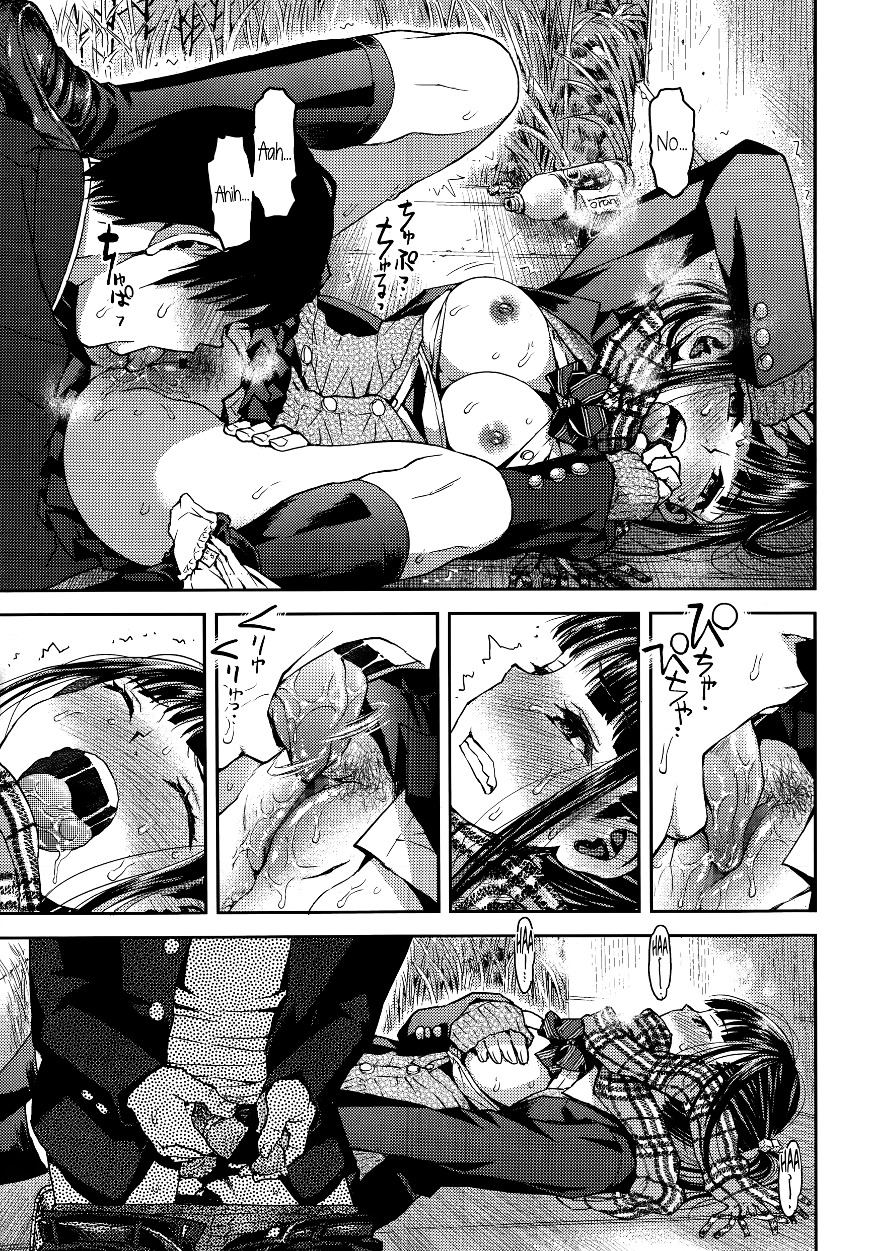境界線