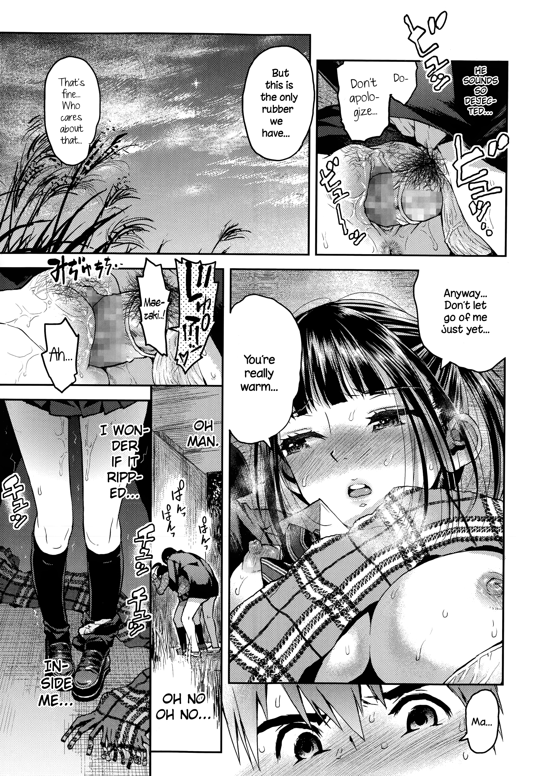 境界線