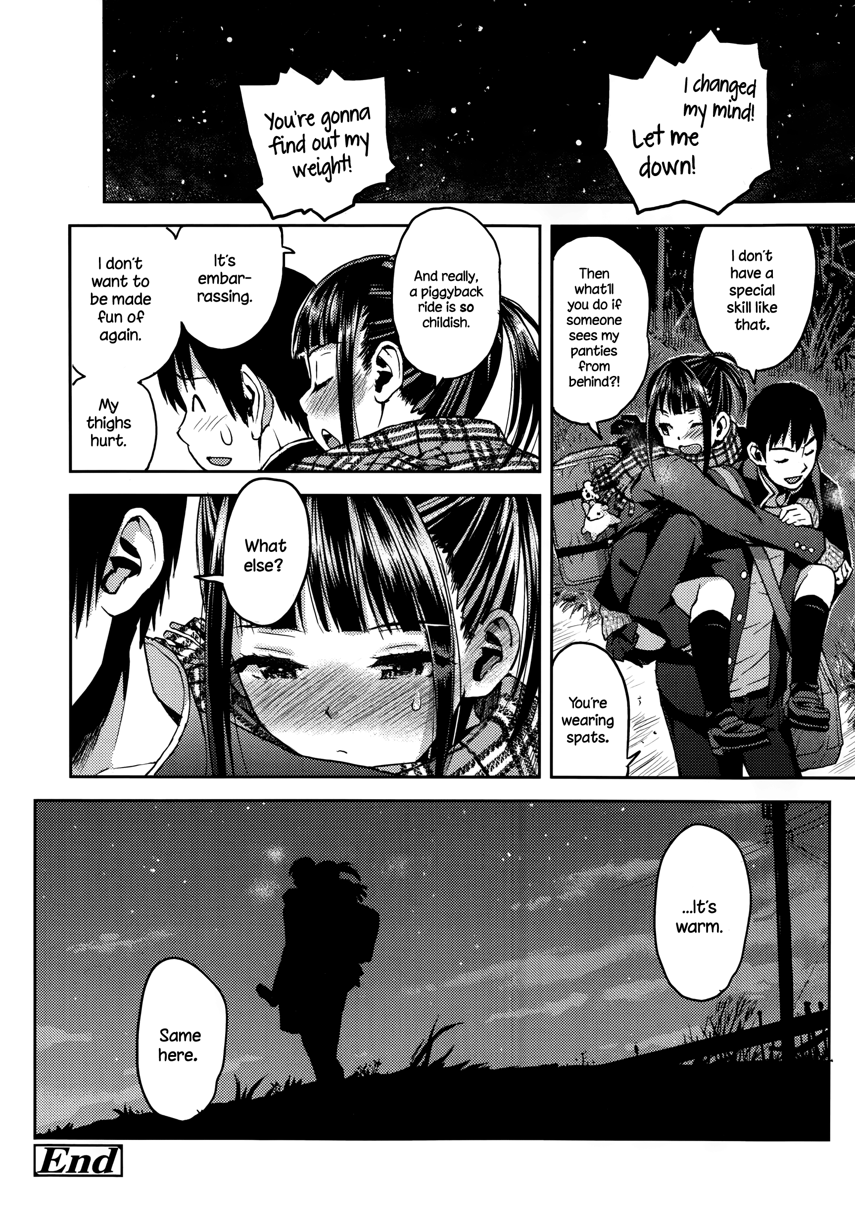 境界線