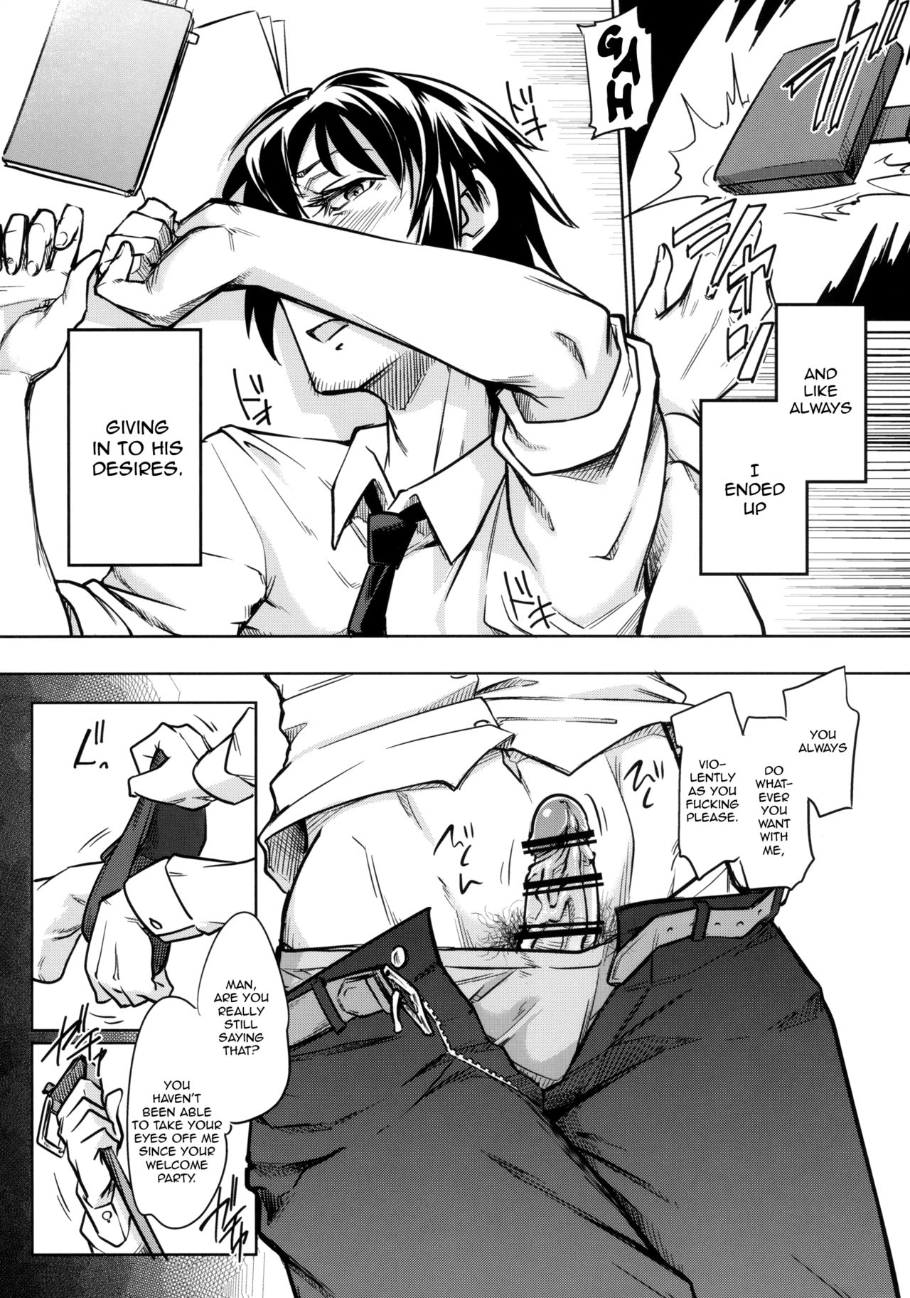 女子子がおしごとする本= SW + BEC =