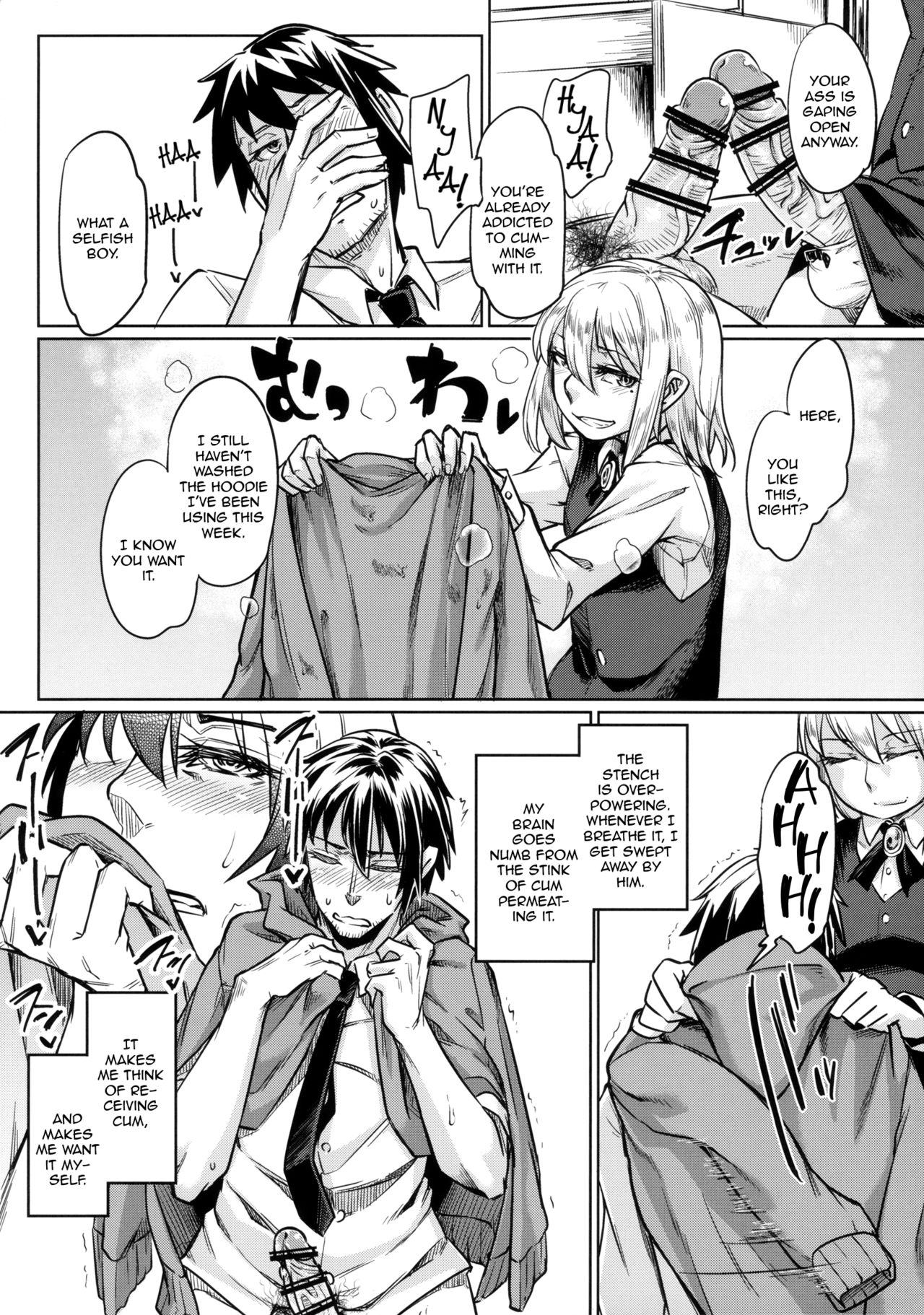 女子子がおしごとする本= SW + BEC =