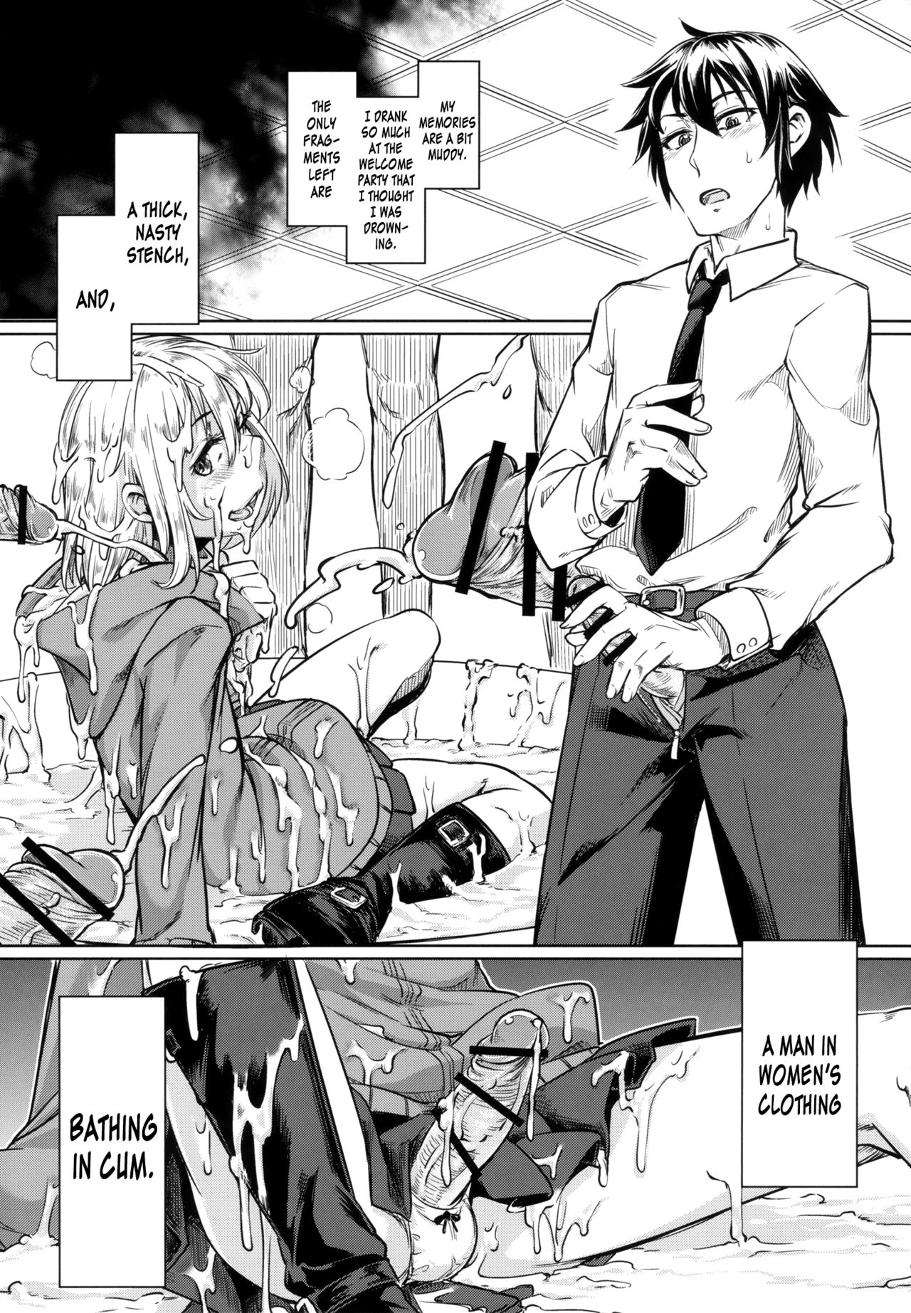 女子子がおしごとする本= SW + BEC =