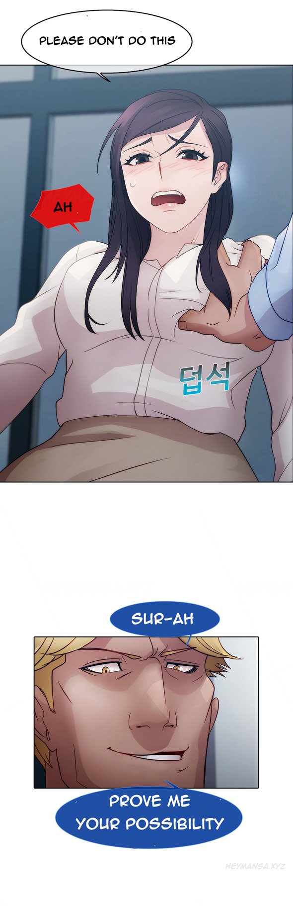 レディガーデンCh.1-6