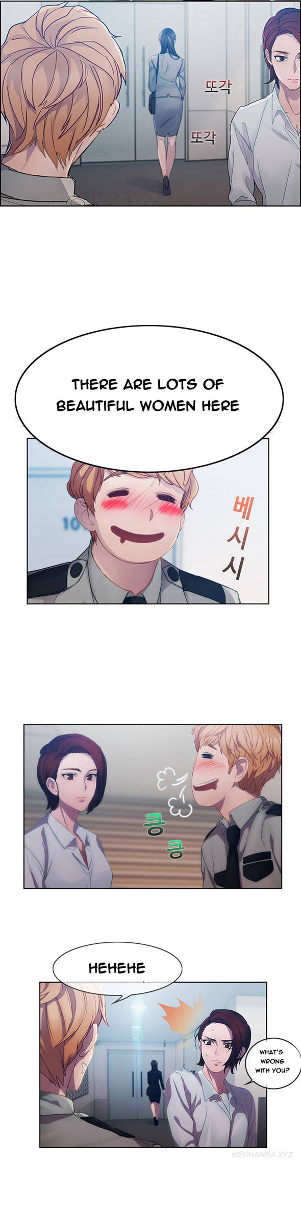 レディガーデンCh.1-6