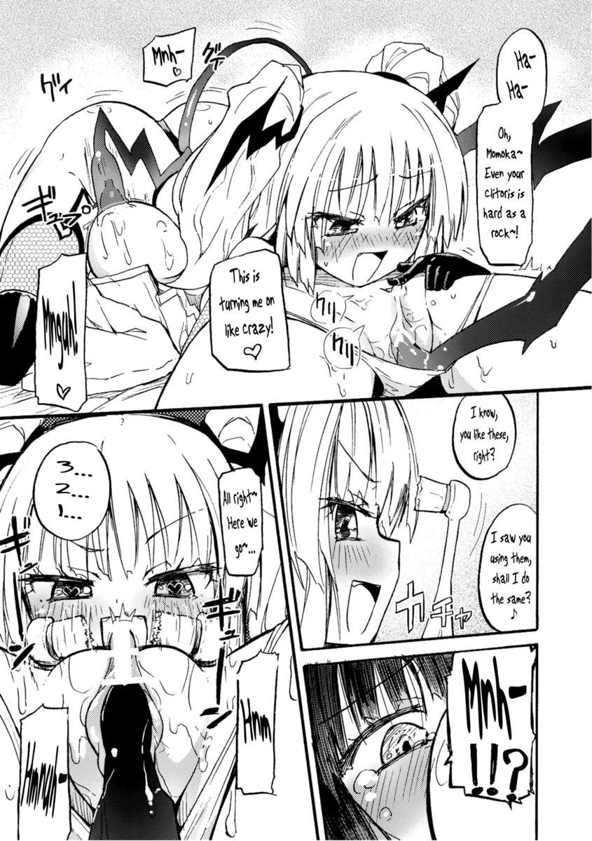 ミルキーサキュバスリリー