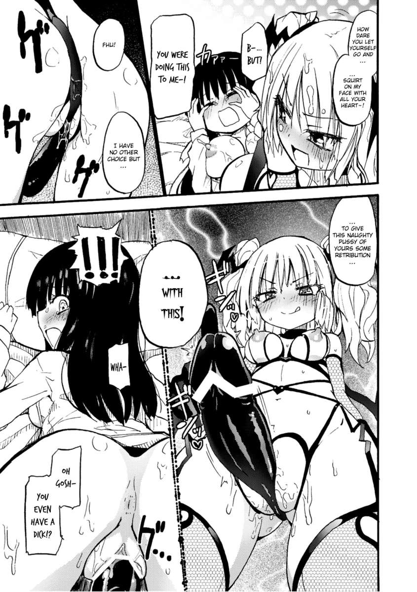ミルキーサキュバスリリー