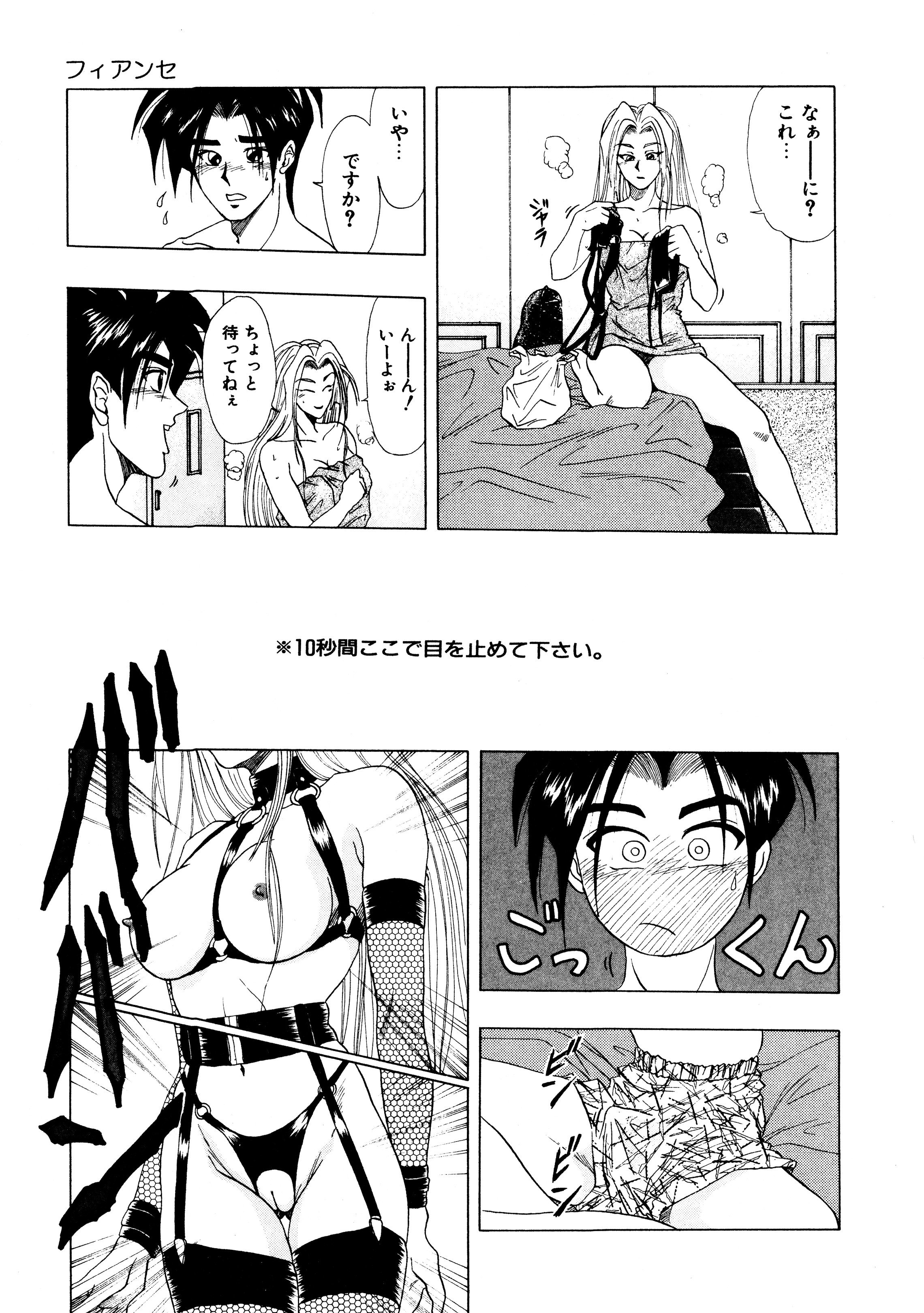 マジョカクテル-魔女のカクテル