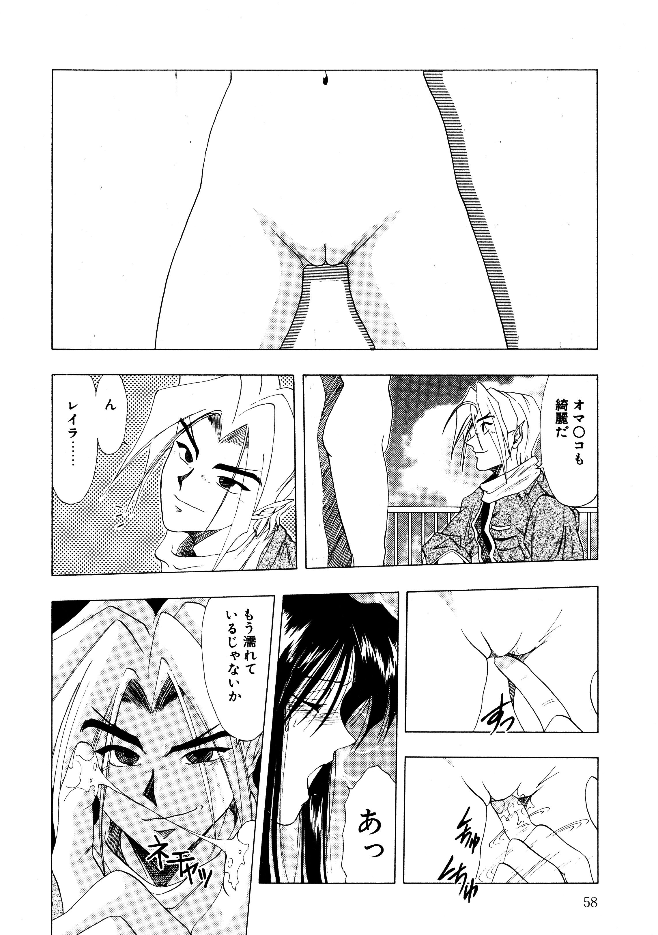 マジョカクテル-魔女のカクテル