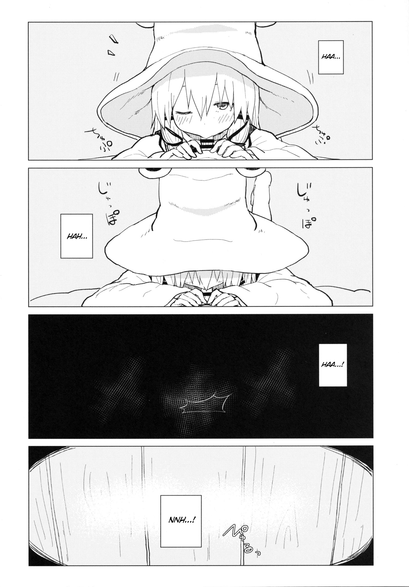 諏訪ニーちゃんあまえさせ…わ！？諏訪翔太バンガイヘン5 |諏訪ニーちゃんに甘やかされて…あ！？諏訪翔太エクストラボリューム5