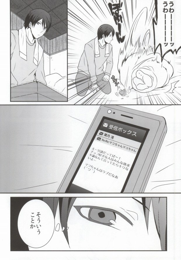 シュメルツェンド