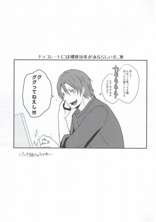 シュメルツェンド