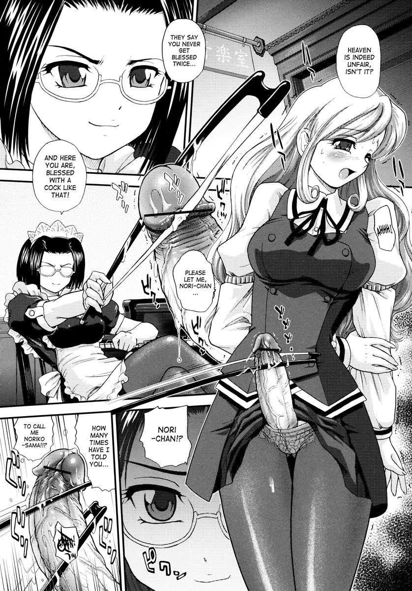 ふたなりぼっき乙女