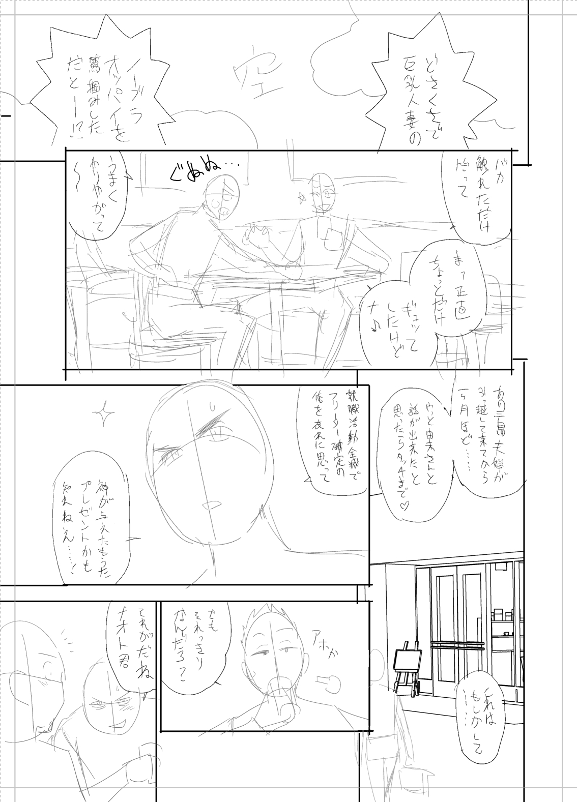 ツインミルフカラーページホーカンパック