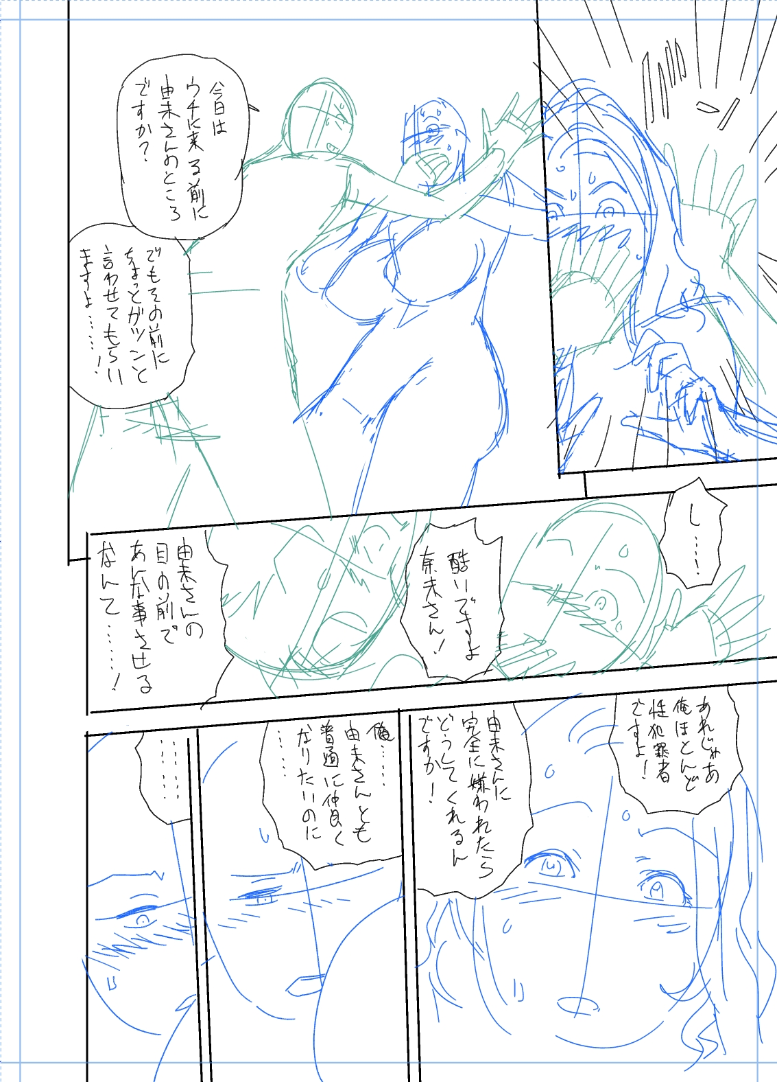 ツインミルフカラーページホーカンパック