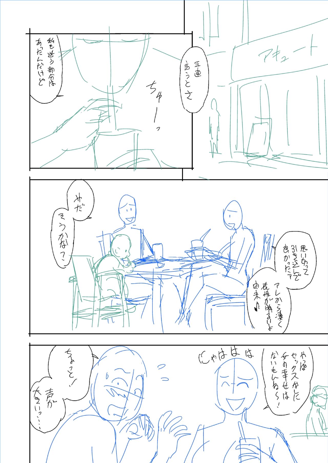 ツインミルフカラーページホーカンパック