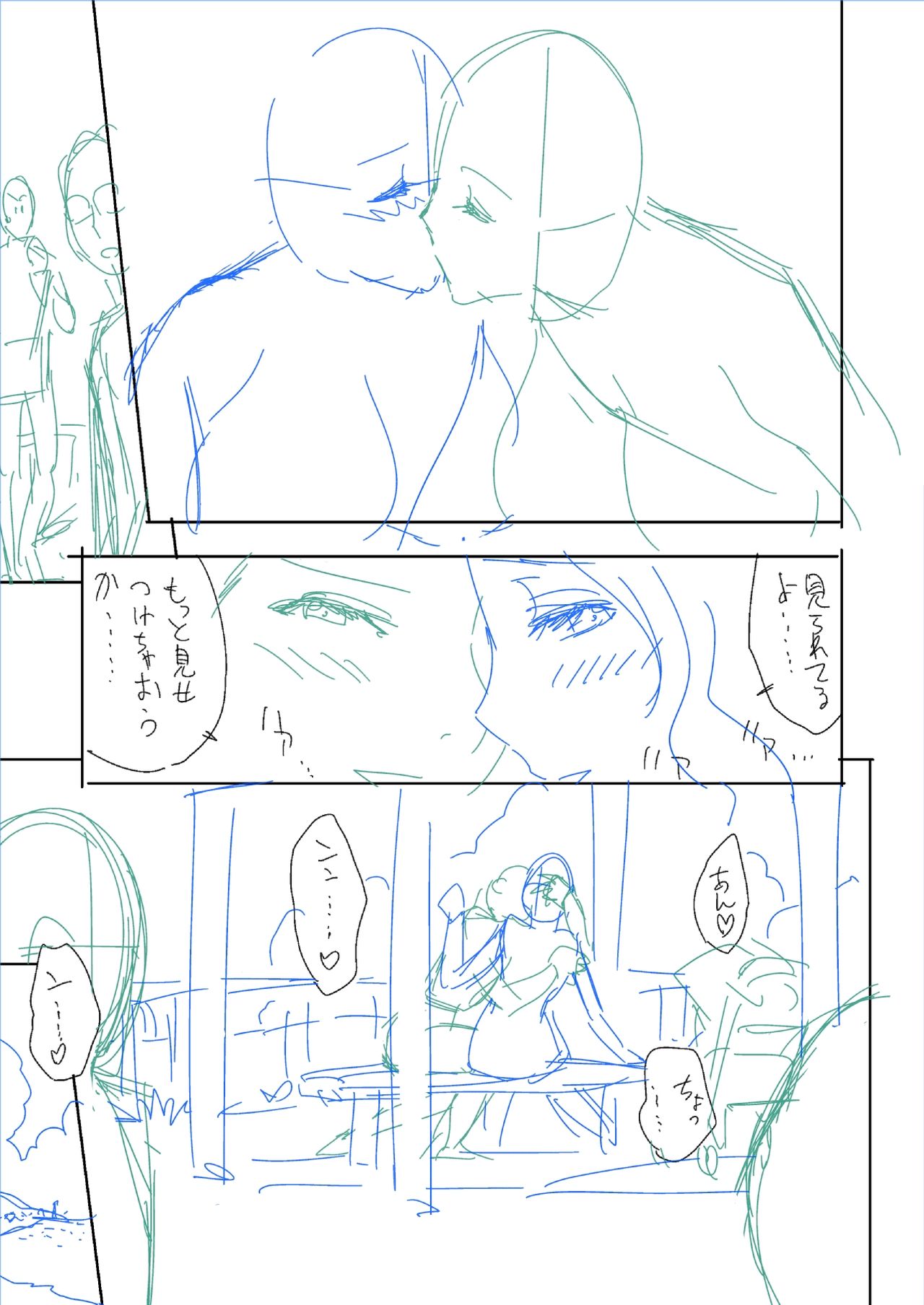 ツインミルフカラーページホーカンパック