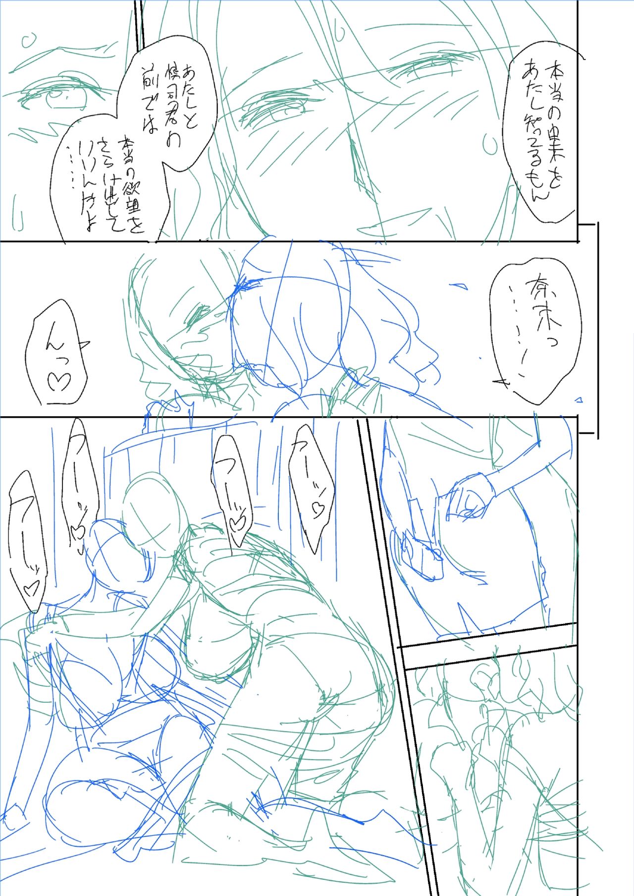 ツインミルフカラーページホーカンパック