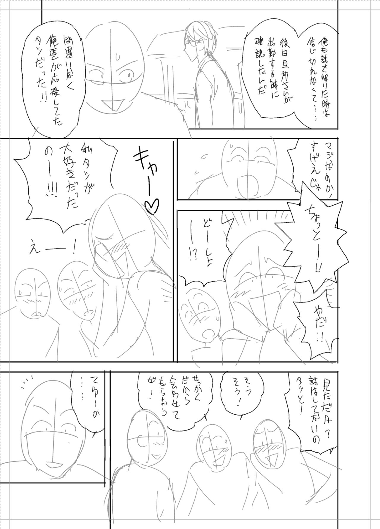 ツインミルフカラーページホーカンパック