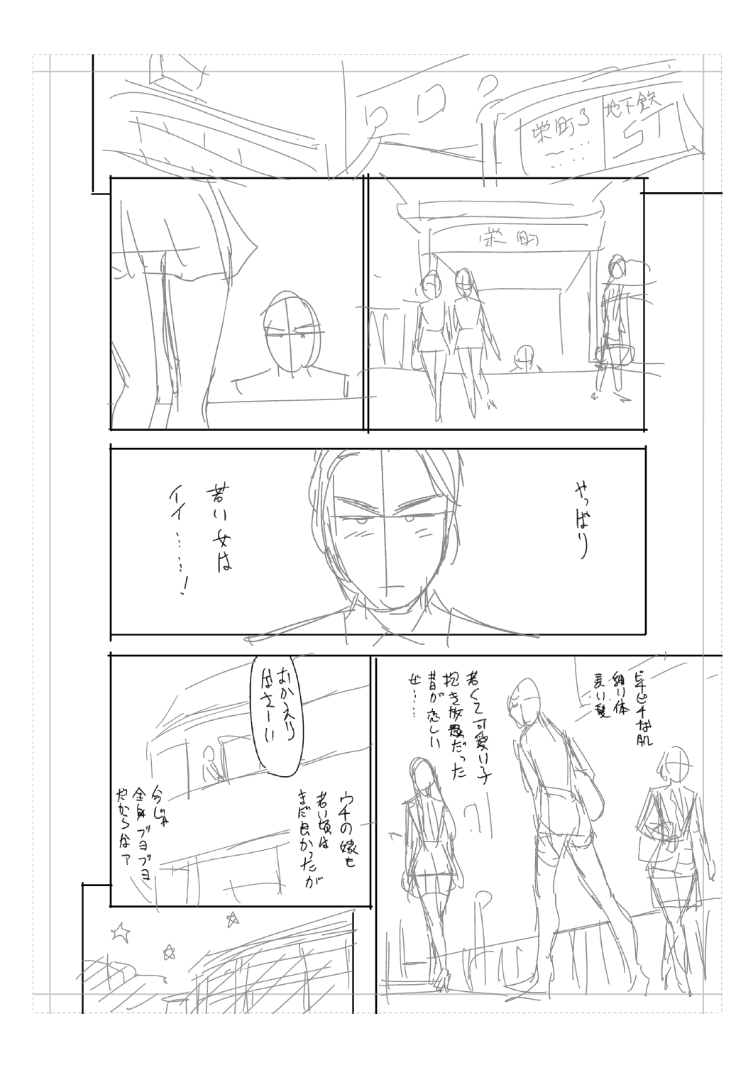 ツインミルフカラーページホーカンパック