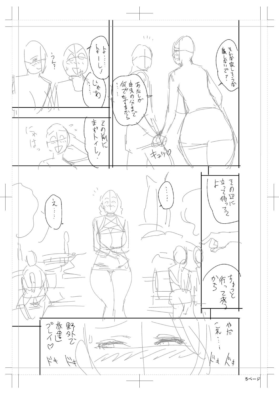 ツインミルフカラーページホーカンパック