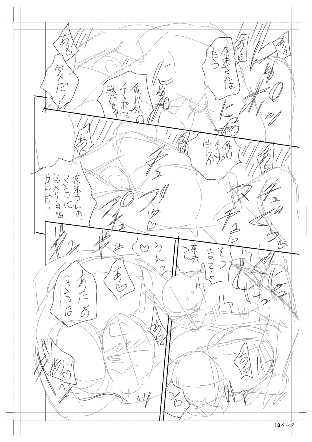 ツインミルフカラーページホーカンパック