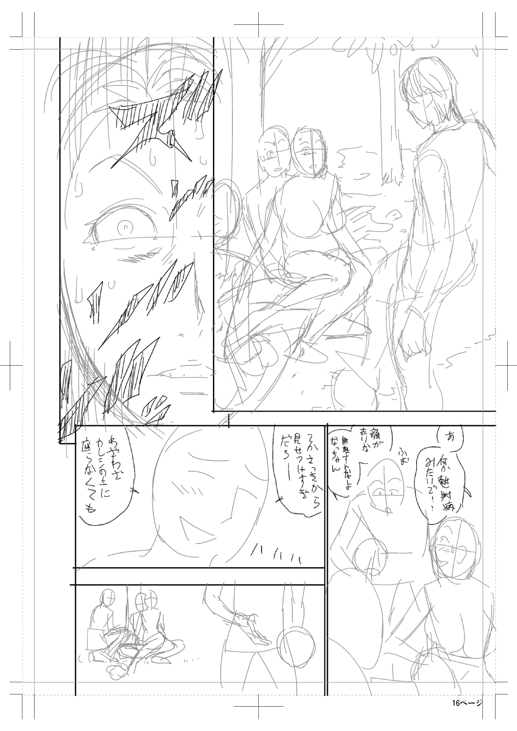 ツインミルフカラーページホーカンパック