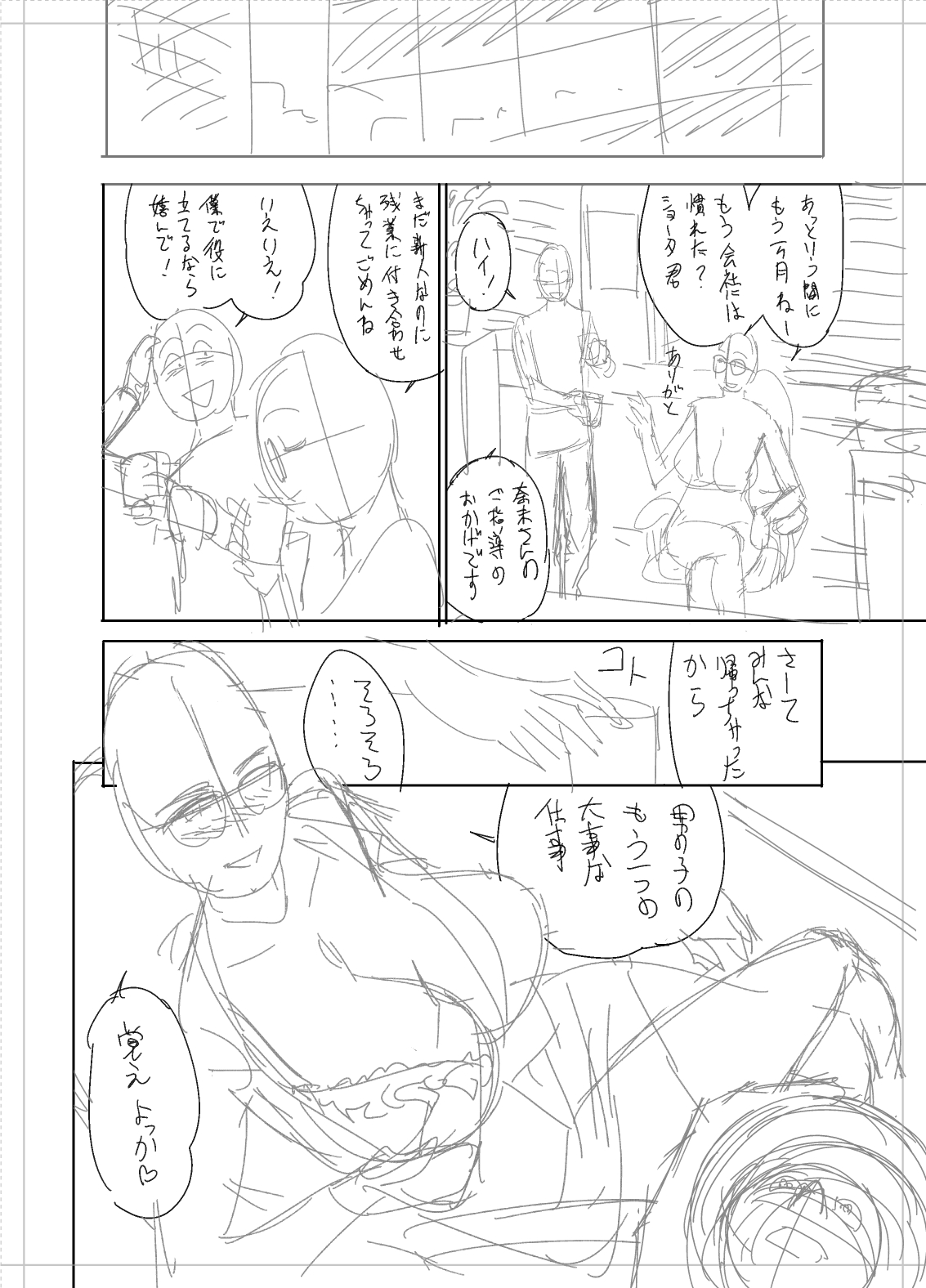 ツインミルフカラーページホーカンパック