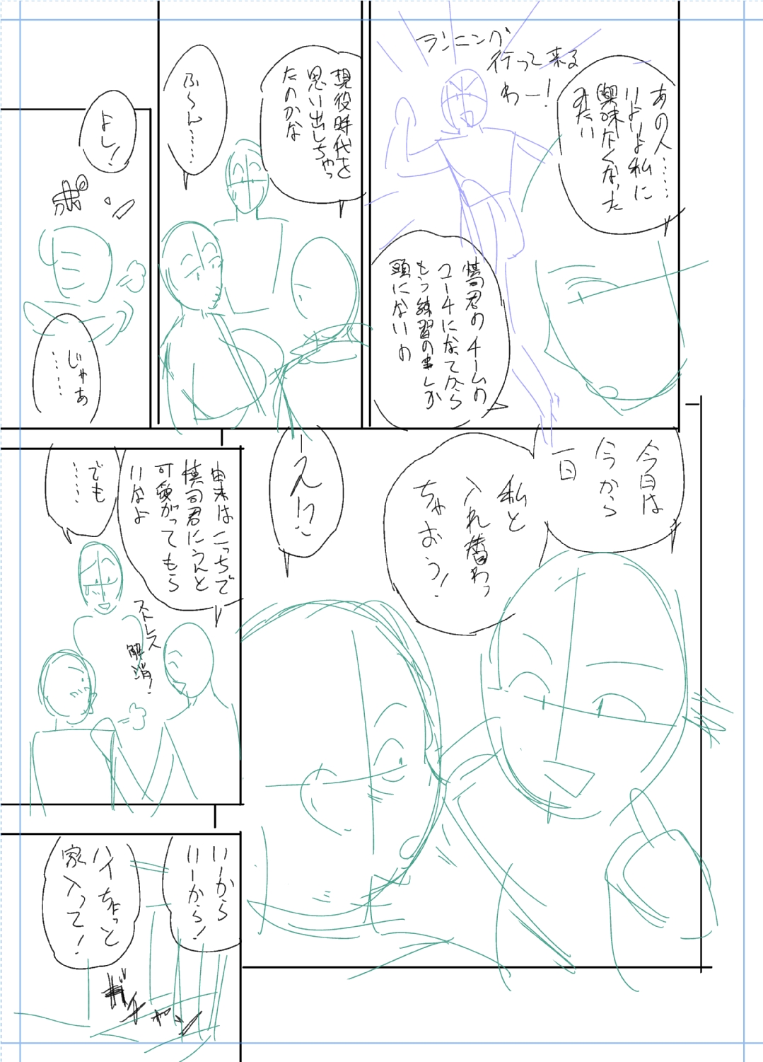 ツインミルフカラーページホーカンパック