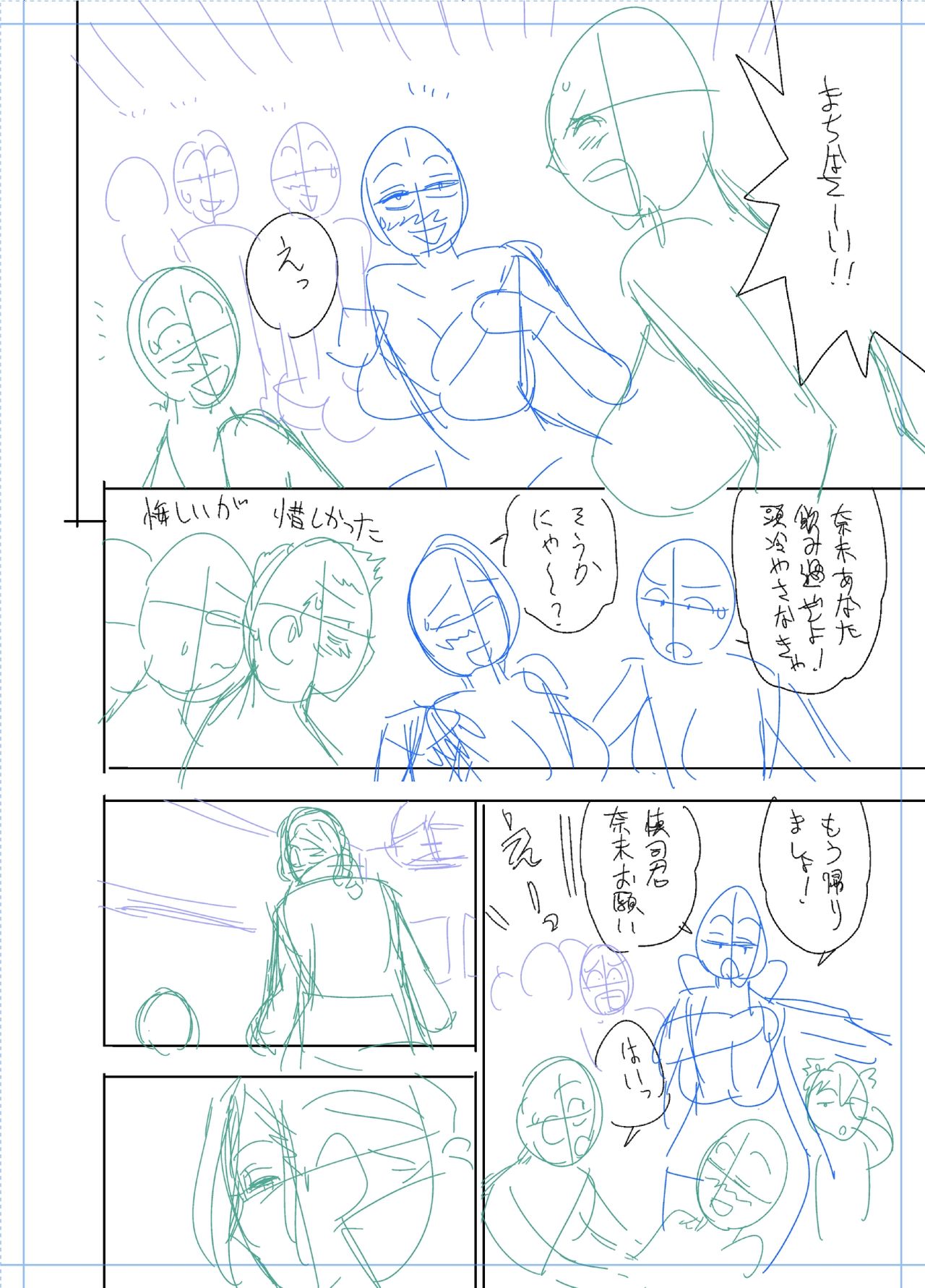 ツインミルフカラーページホーカンパック