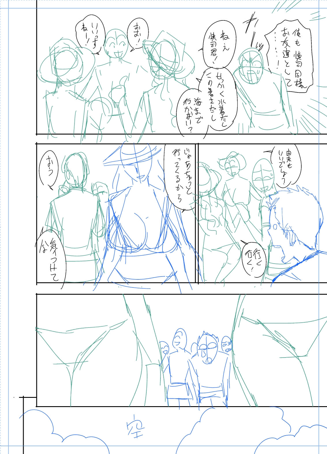 ツインミルフカラーページホーカンパック