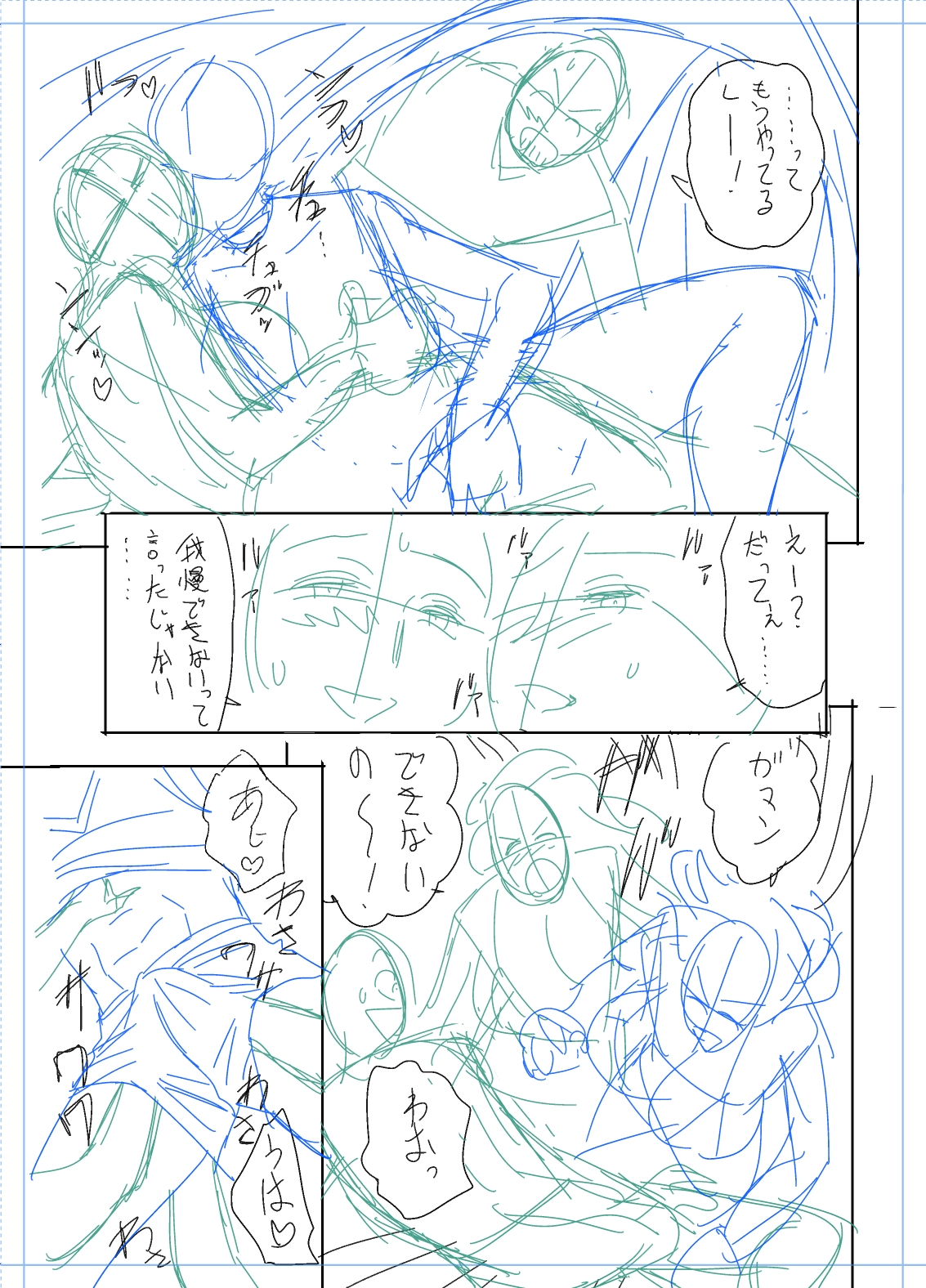 ツインミルフカラーページホーカンパック