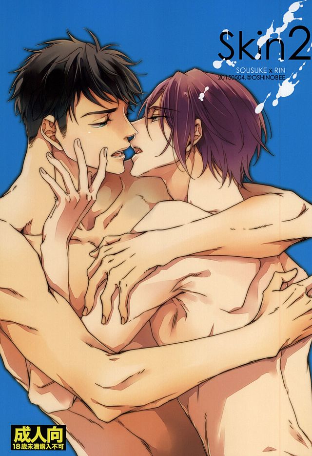 Skin2 Skin2