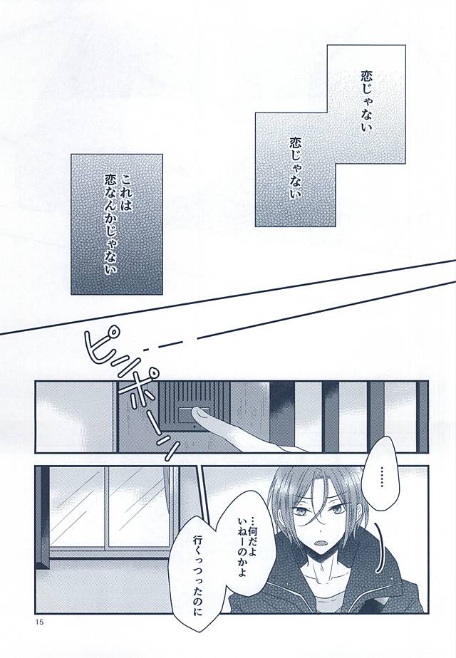 糸し糸しというこころ