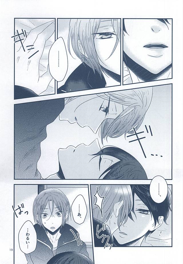 糸し糸しというこころ