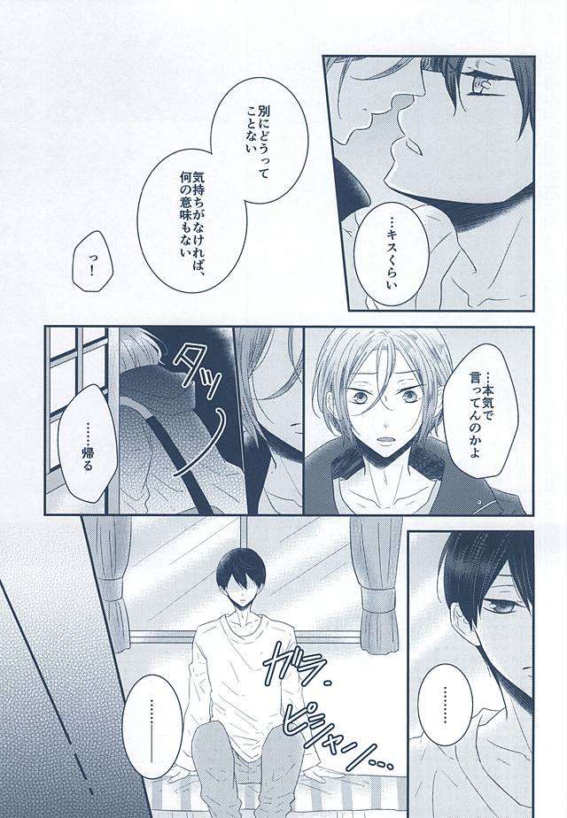 糸し糸しというこころ