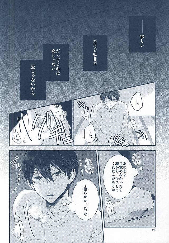 糸し糸しというこころ