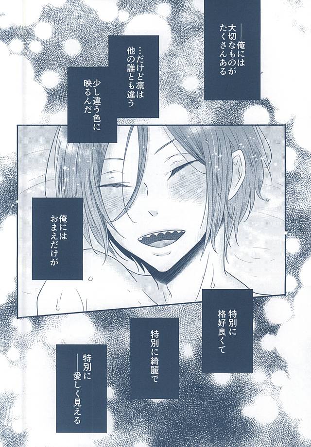 糸し糸しというこころ