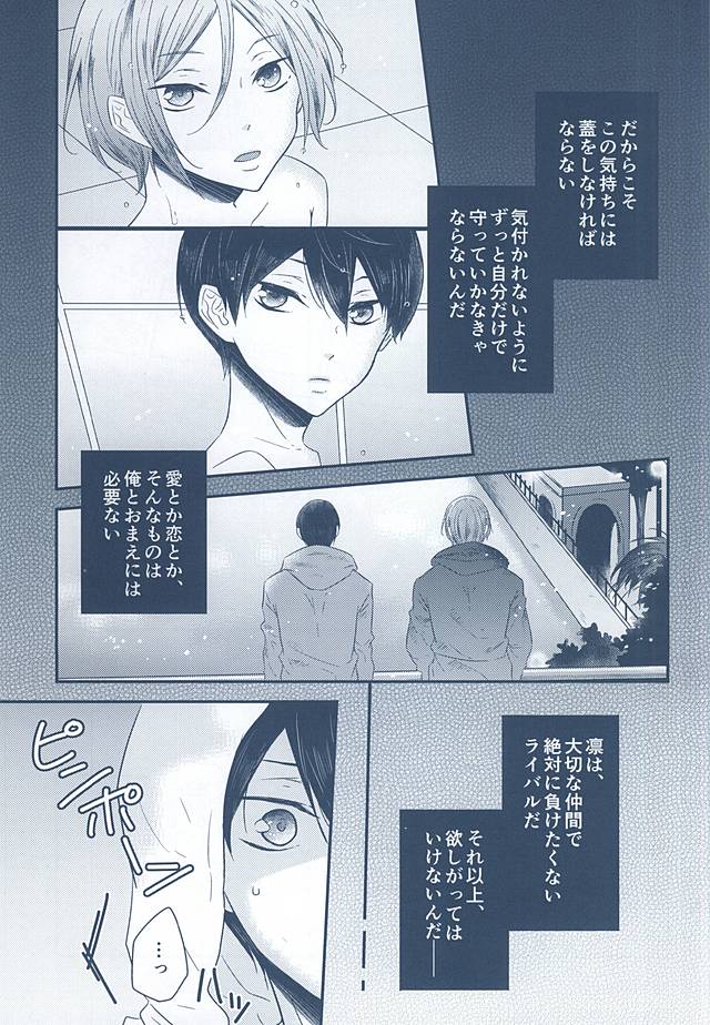 糸し糸しというこころ
