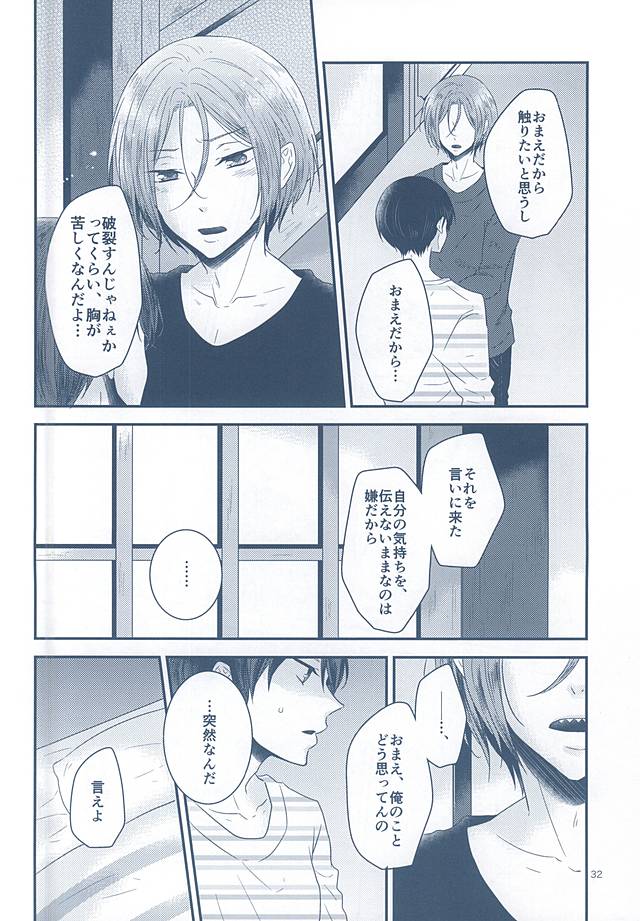 糸し糸しというこころ