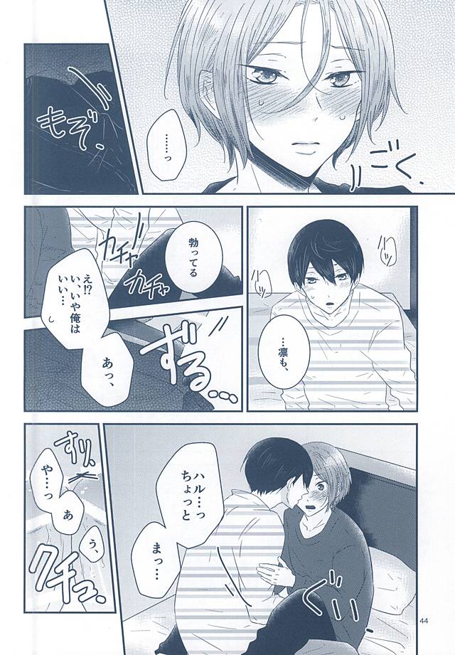 糸し糸しというこころ