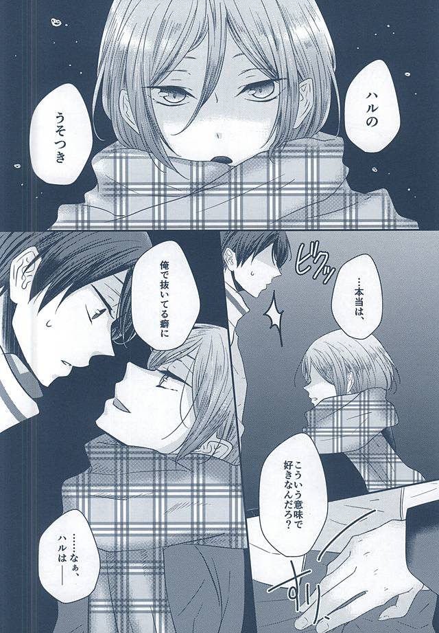 糸し糸しというこころ