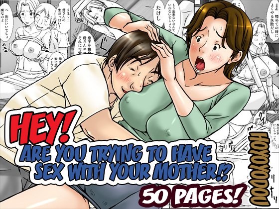コラ!あんたははおやに初生シテなにしようっていの! {forbiddenfetish77} コラ!あんたははおやに初生シテなにしようっていの! {forbiddenfetish77}