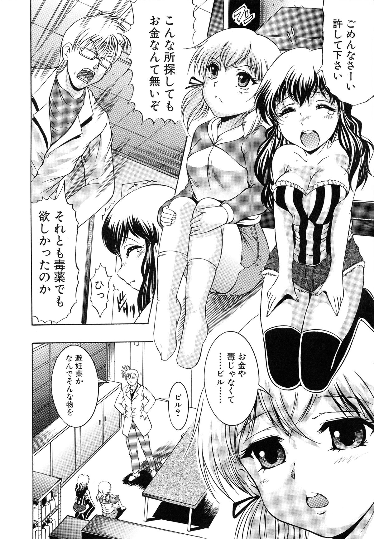 かんきんにゅういん