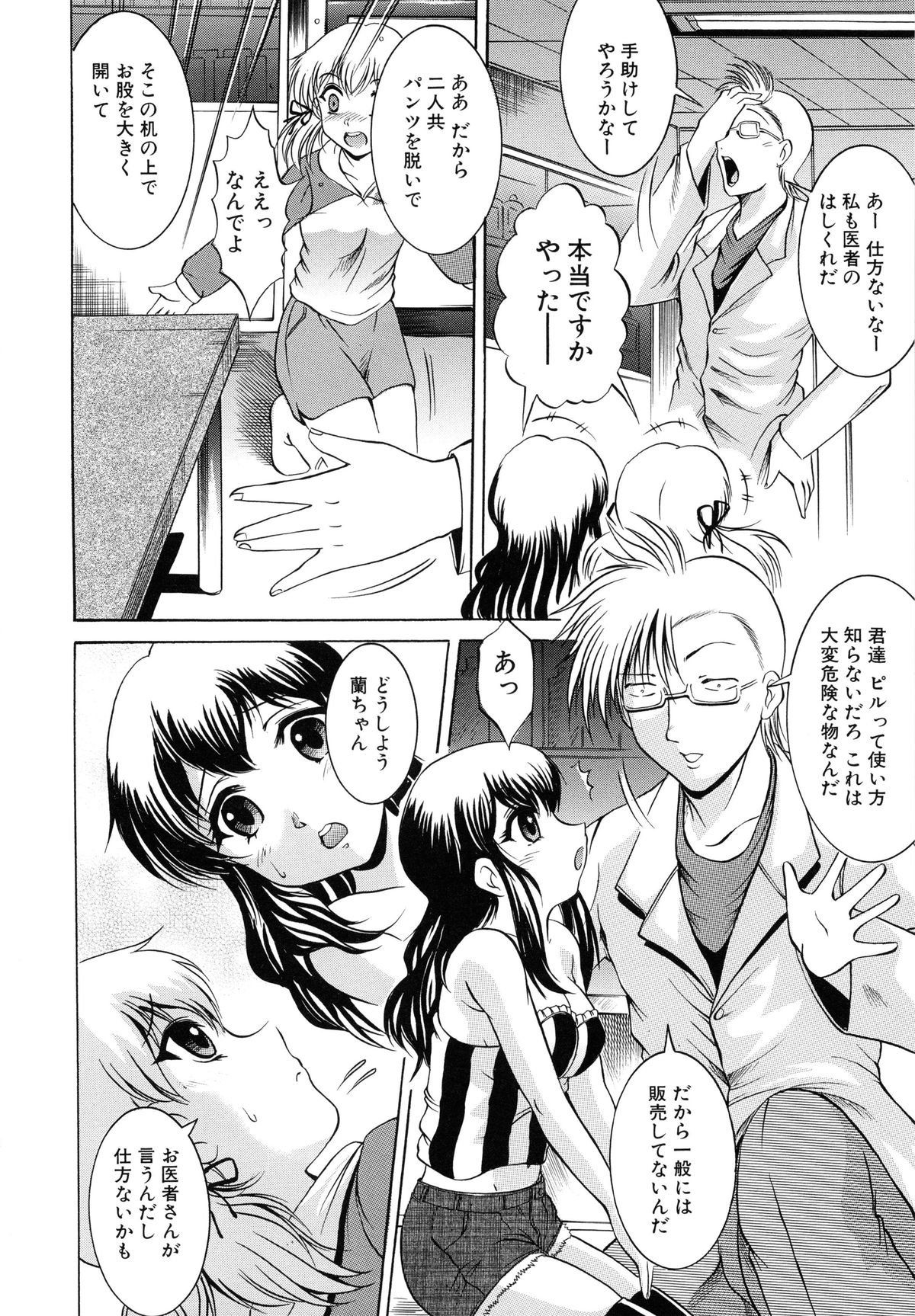 かんきんにゅういん