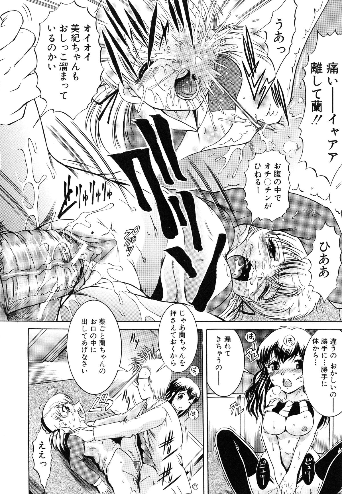 かんきんにゅういん