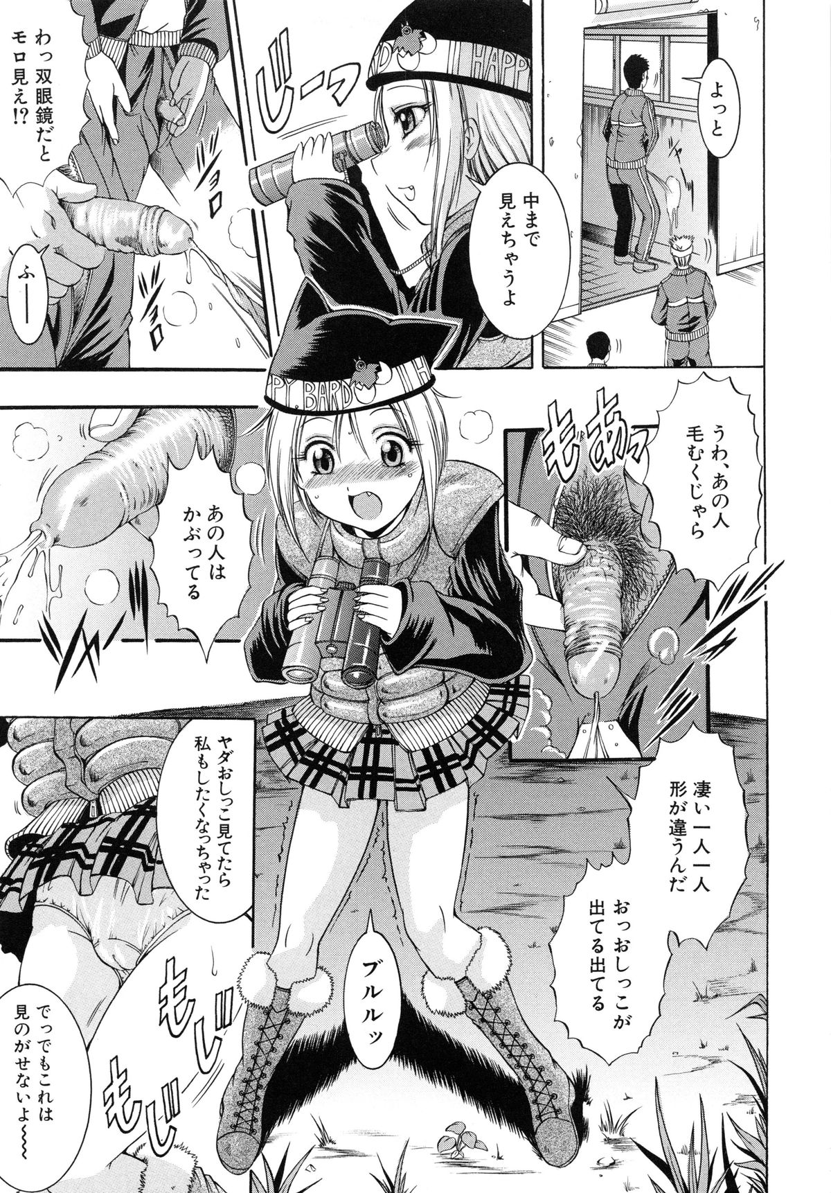 かんきんにゅういん