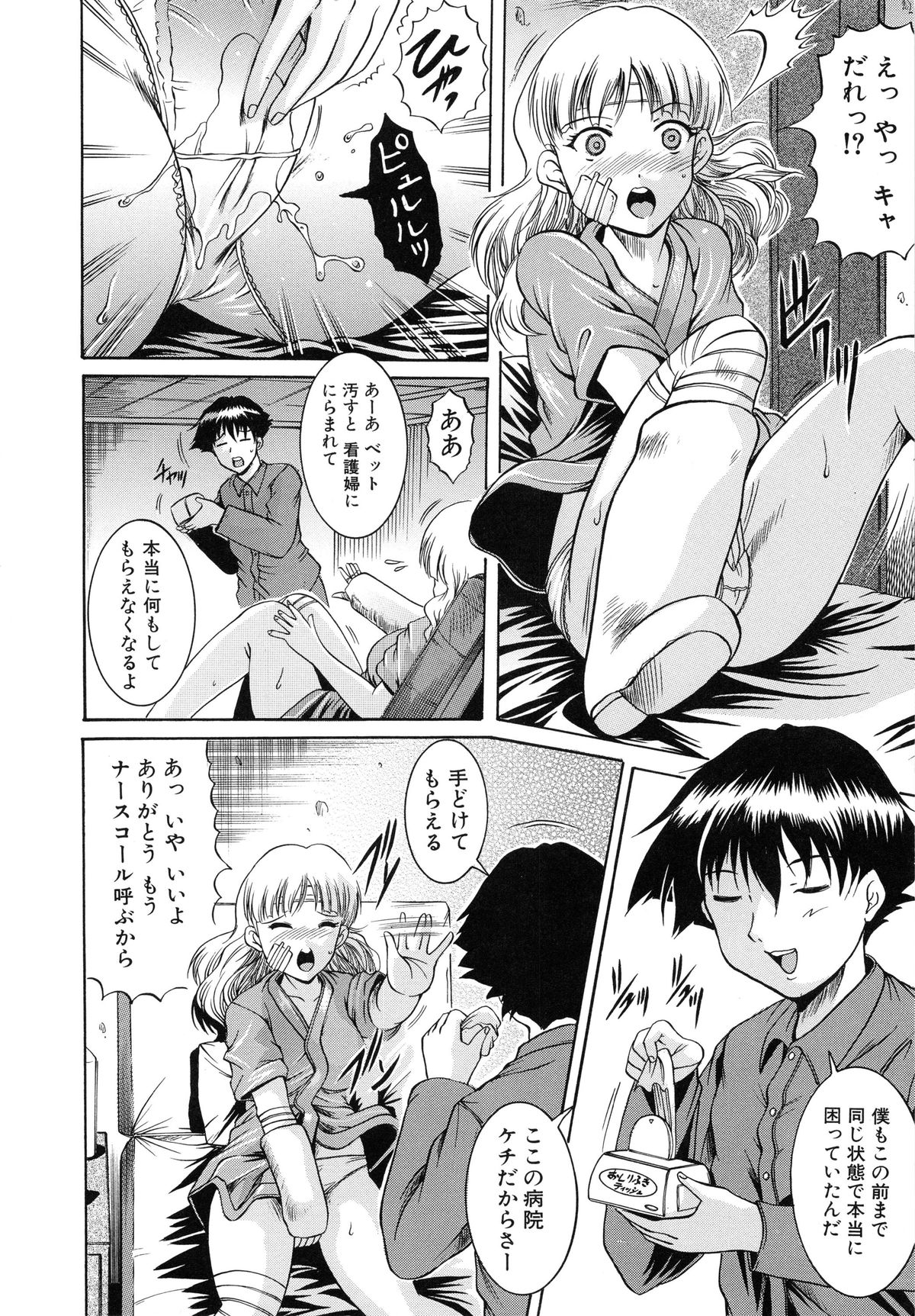 かんきんにゅういん