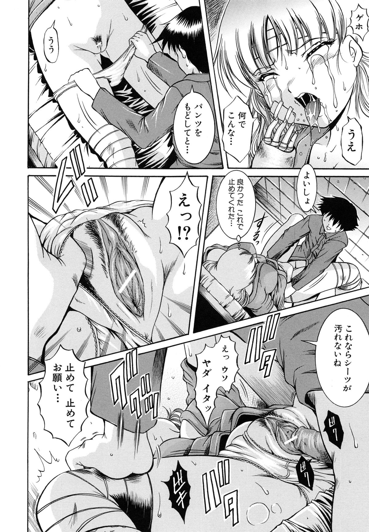 かんきんにゅういん